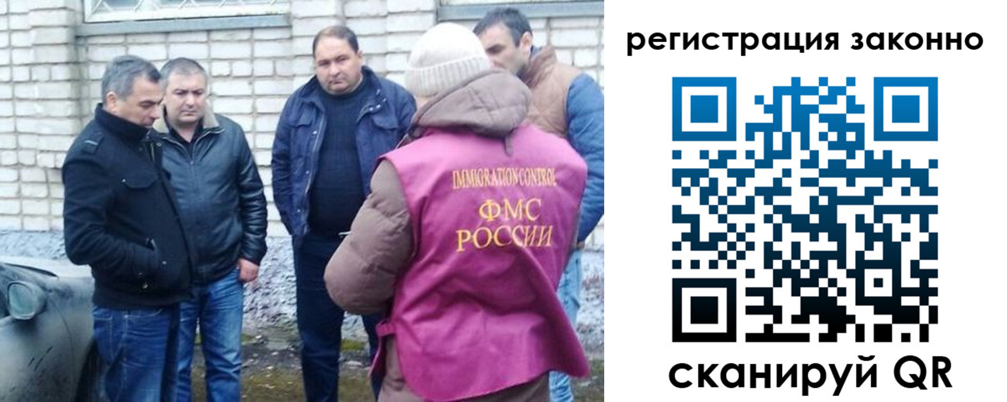 регистрация для дет. сада в Лосино-Петровском