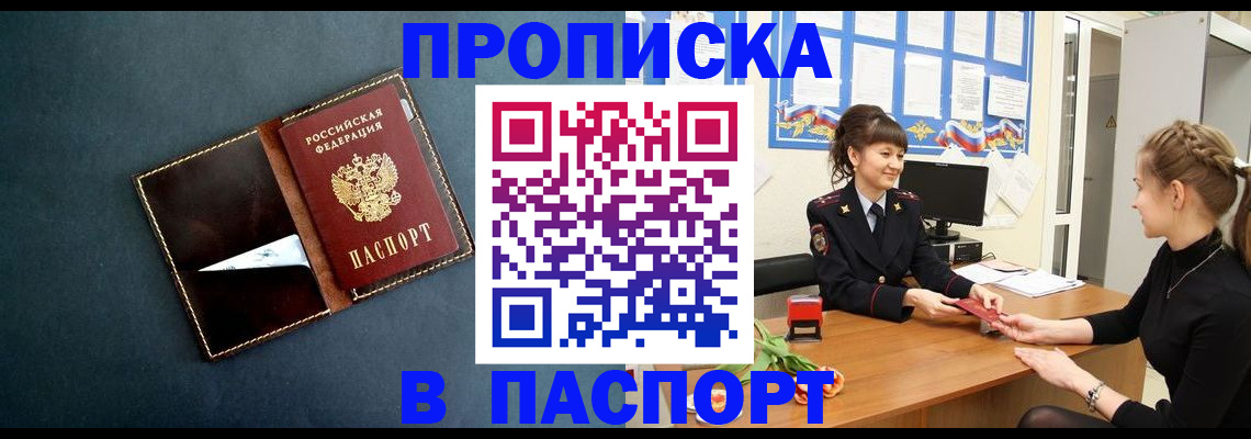 форма 3 в Лосино-Петровском